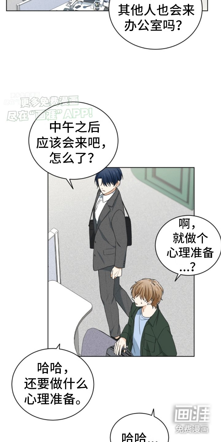 第5章：道歉
