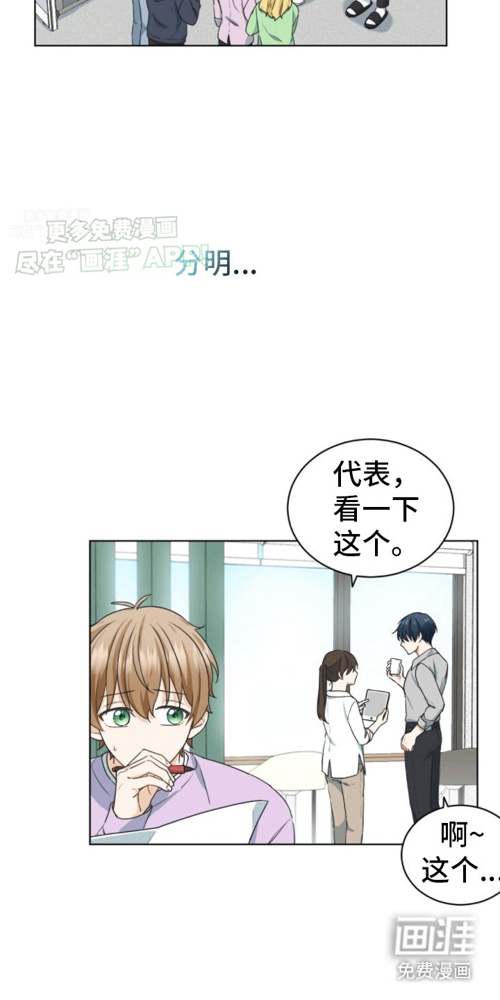 第5章：道歉