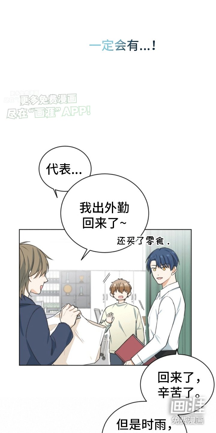 第5章：道歉