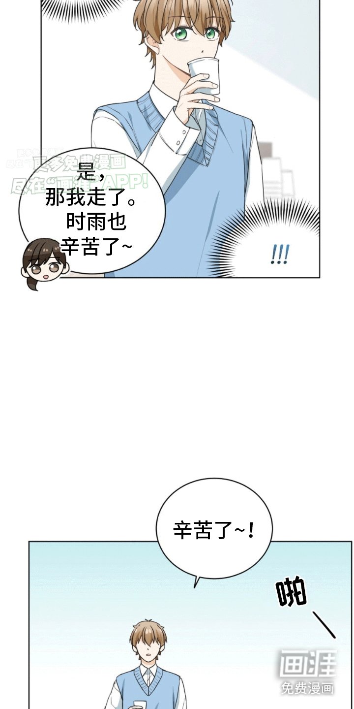 第5章：道歉