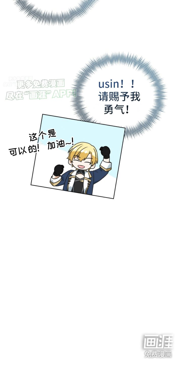 第5章：道歉