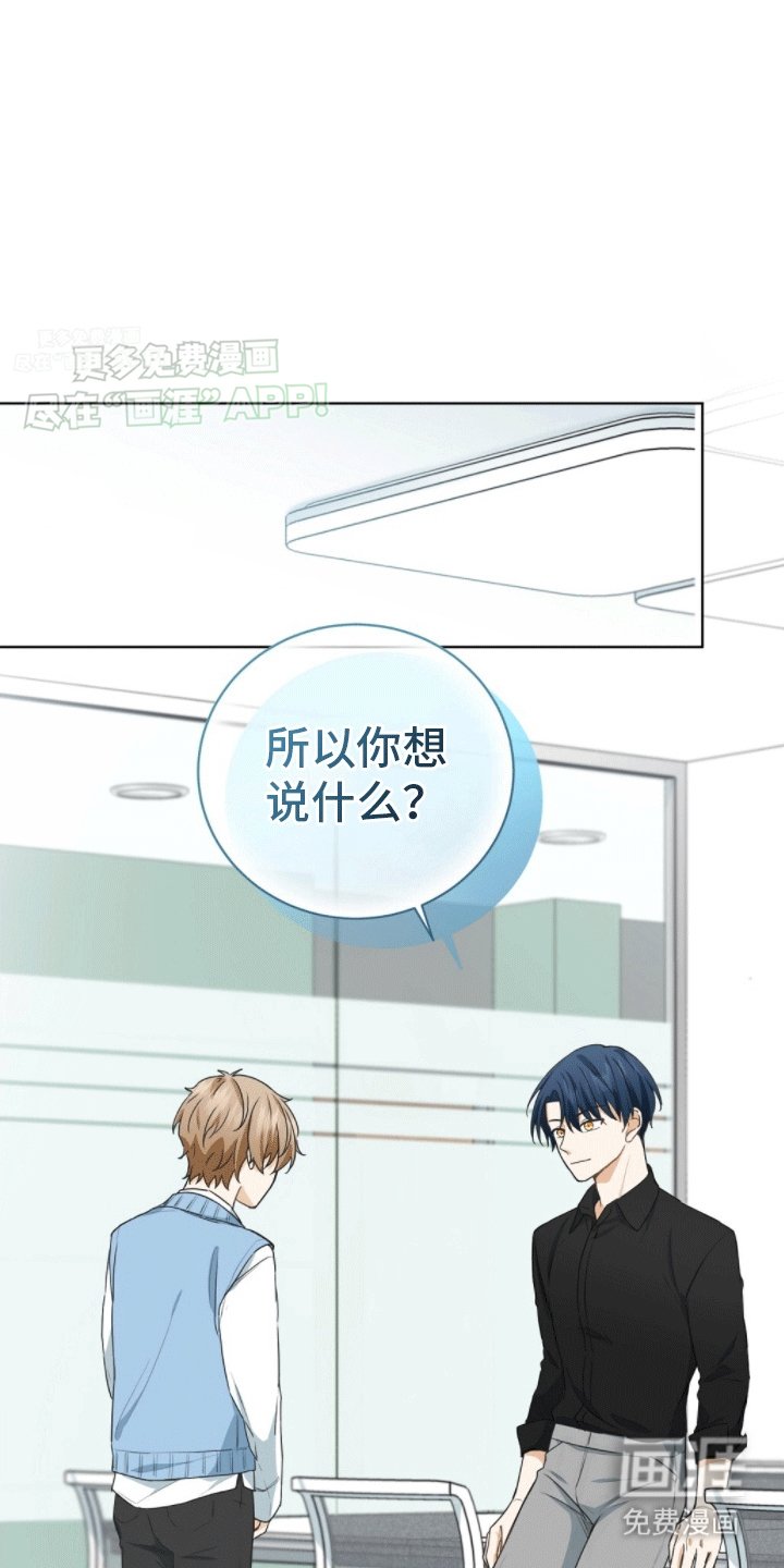 第5章：道歉