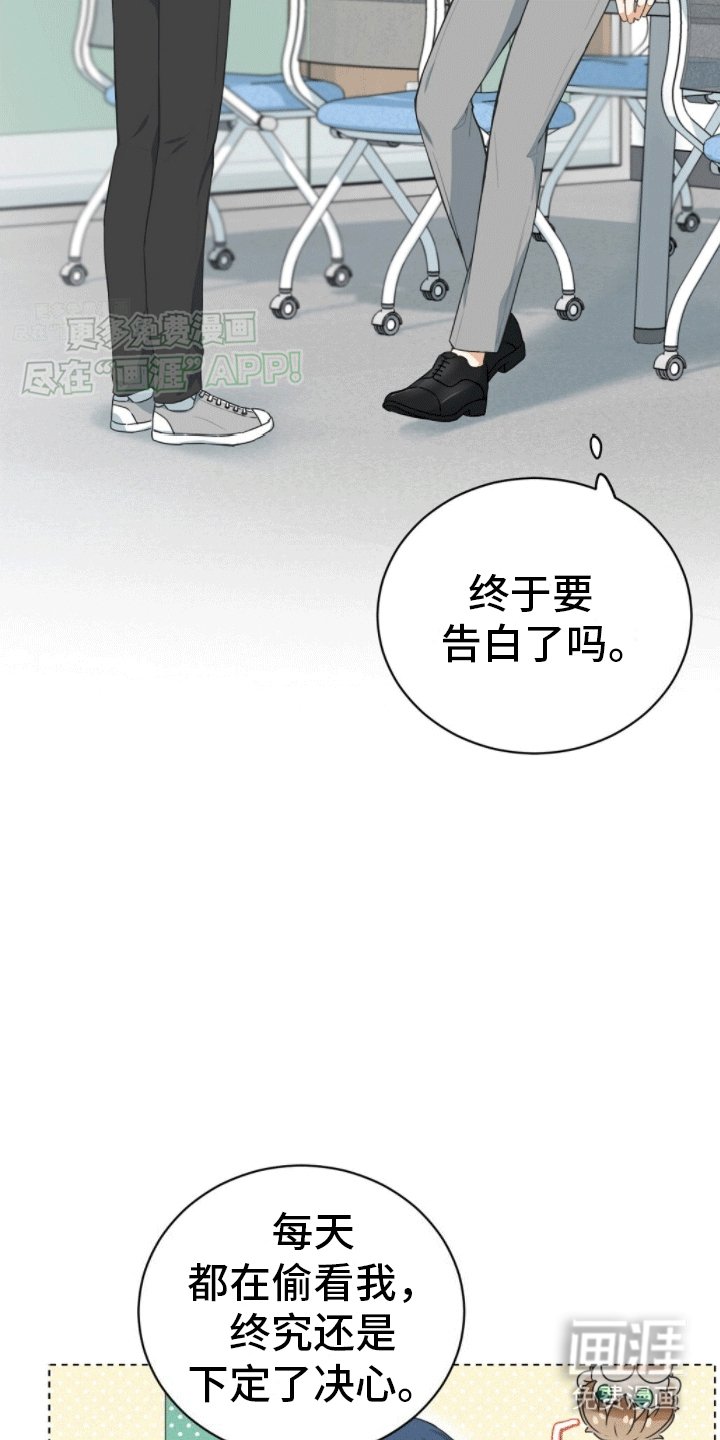 第5章：道歉