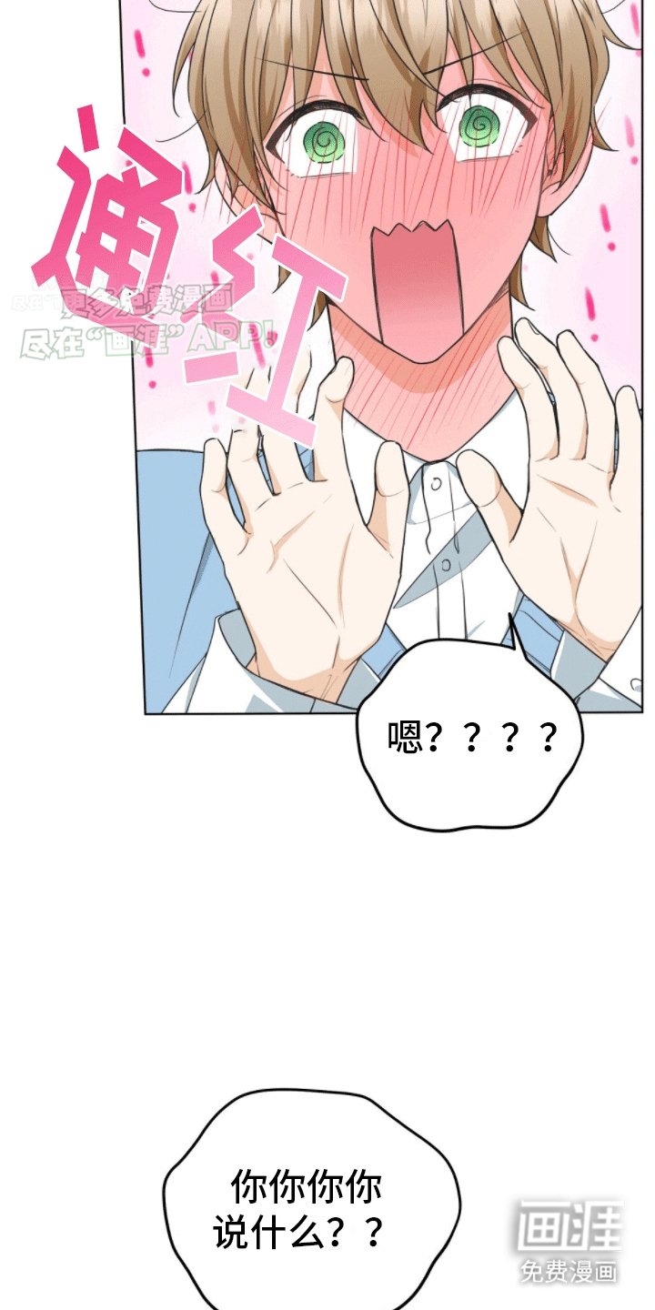 第5章：道歉