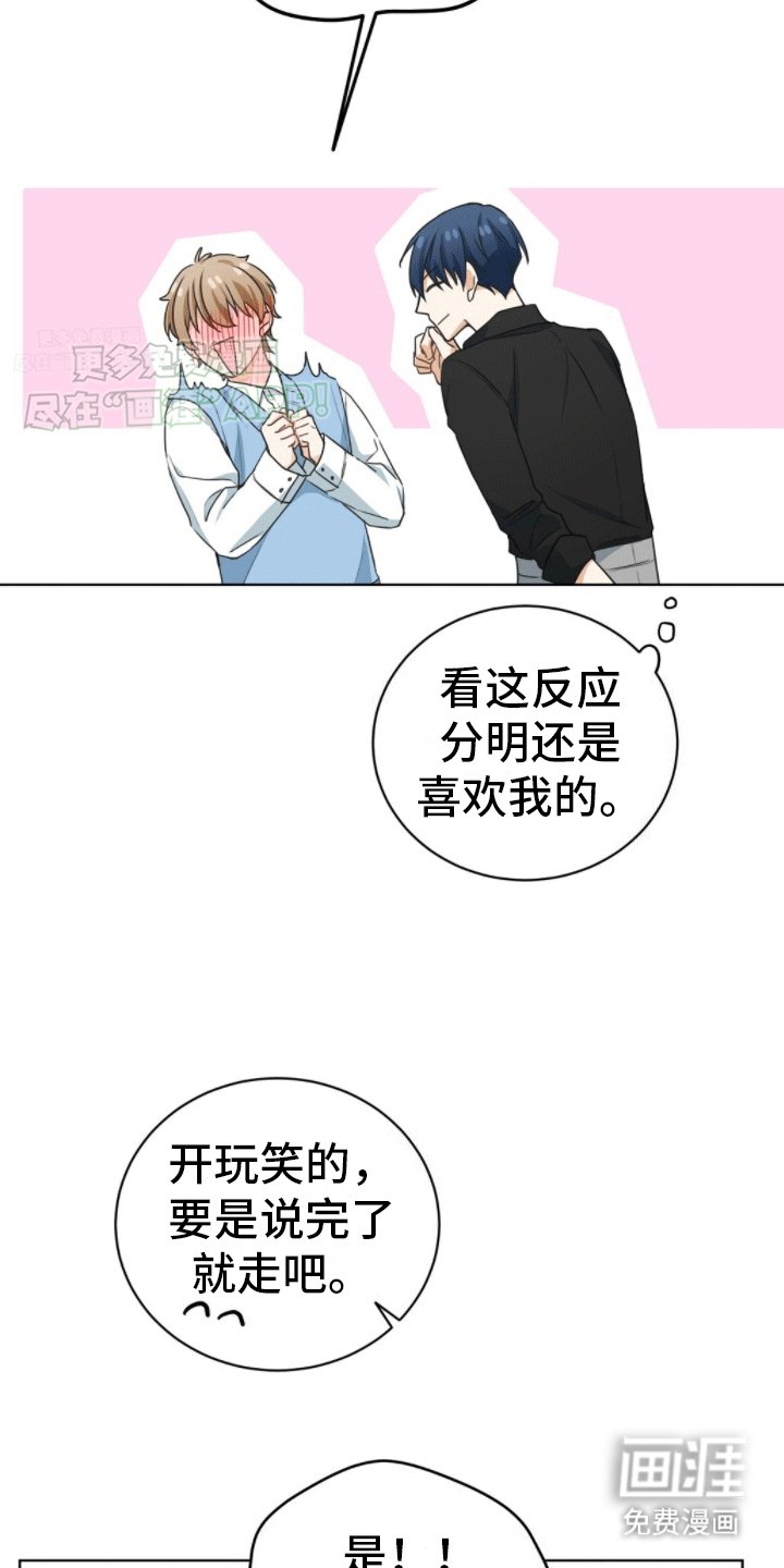 第5章：道歉