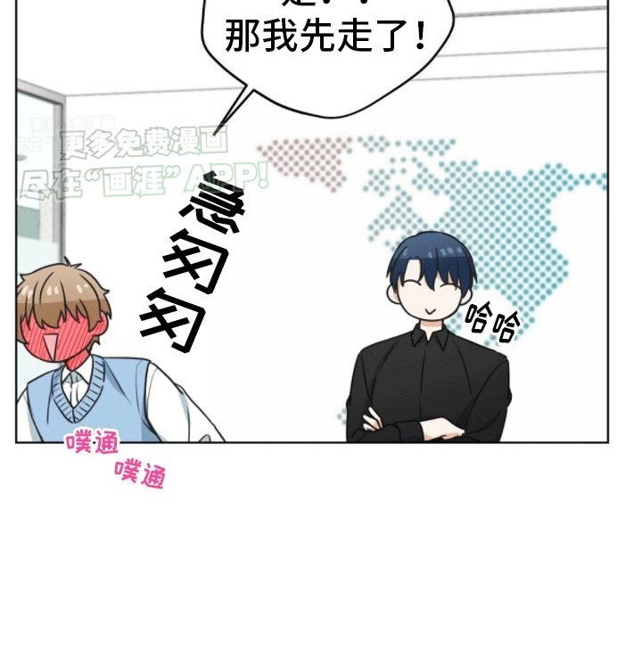 第5章：道歉