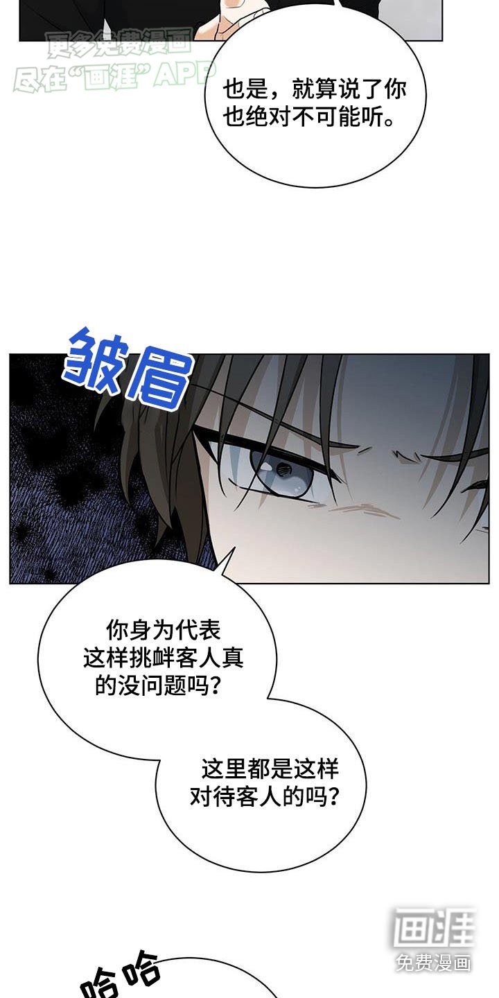 第50章：录音