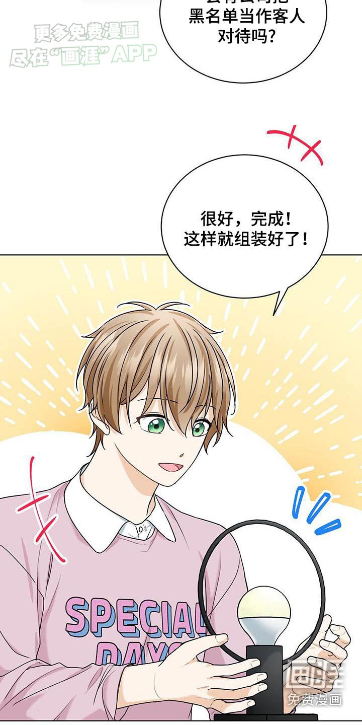 第50章：录音