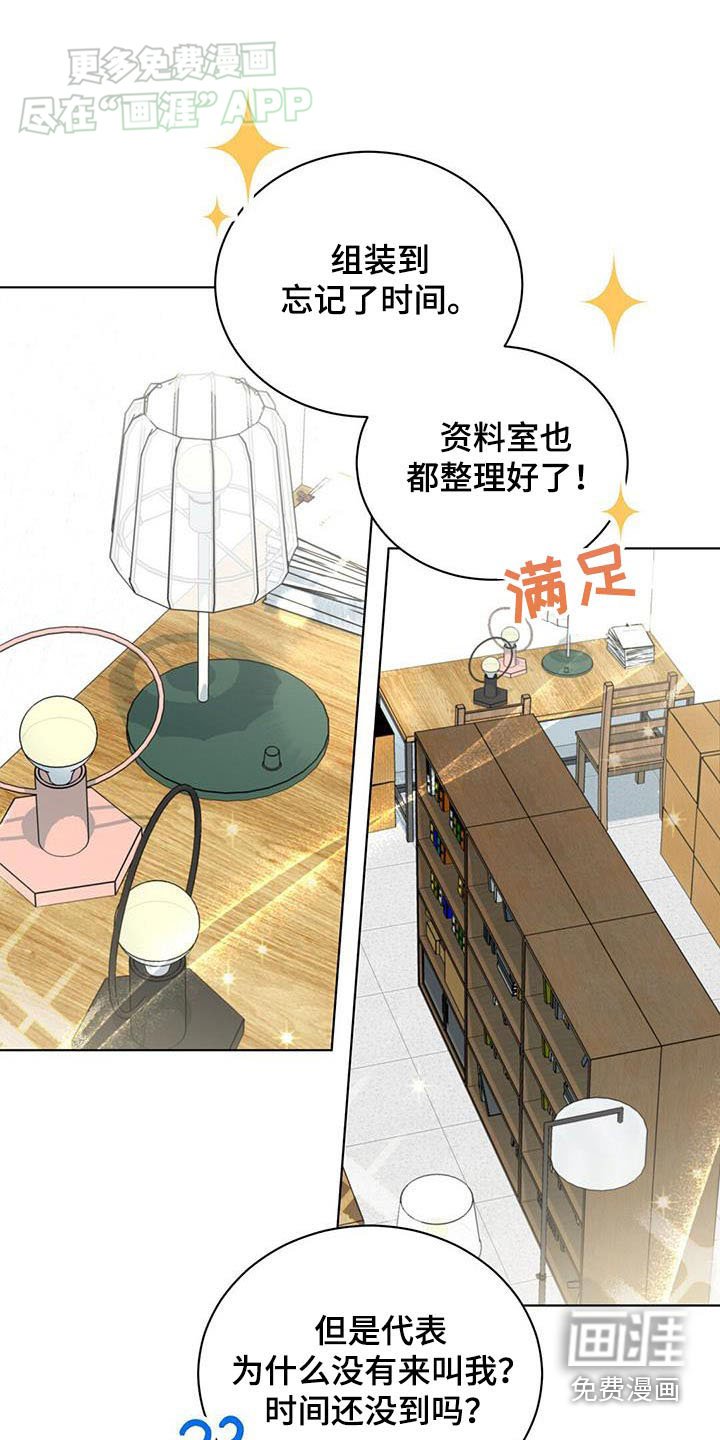第50章：录音