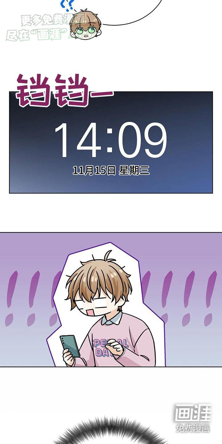 第50章：录音