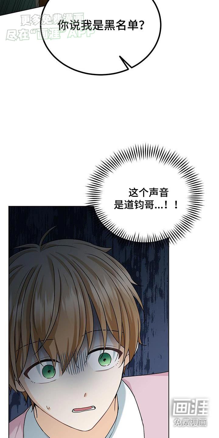 第50章：录音