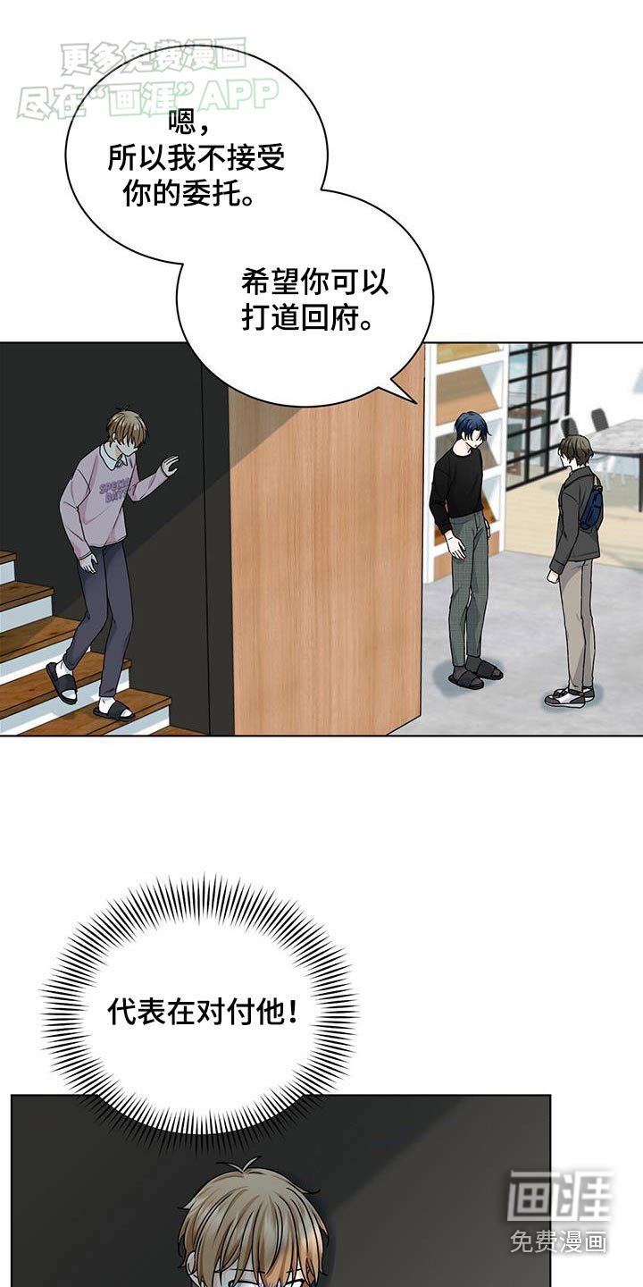 第50章：录音
