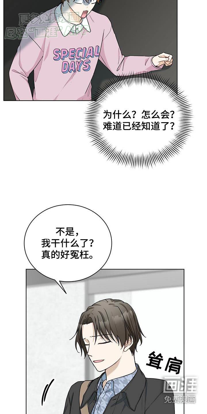 第50章：录音