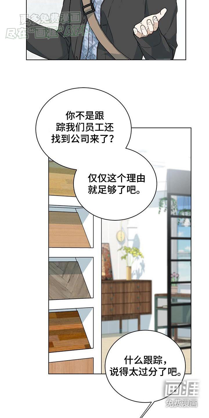 第50章：录音