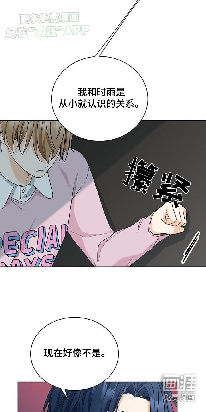 第50章：录音