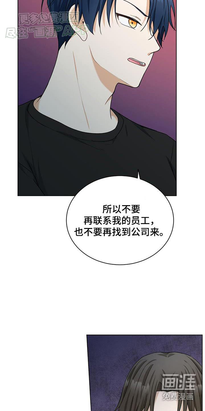 第50章：录音