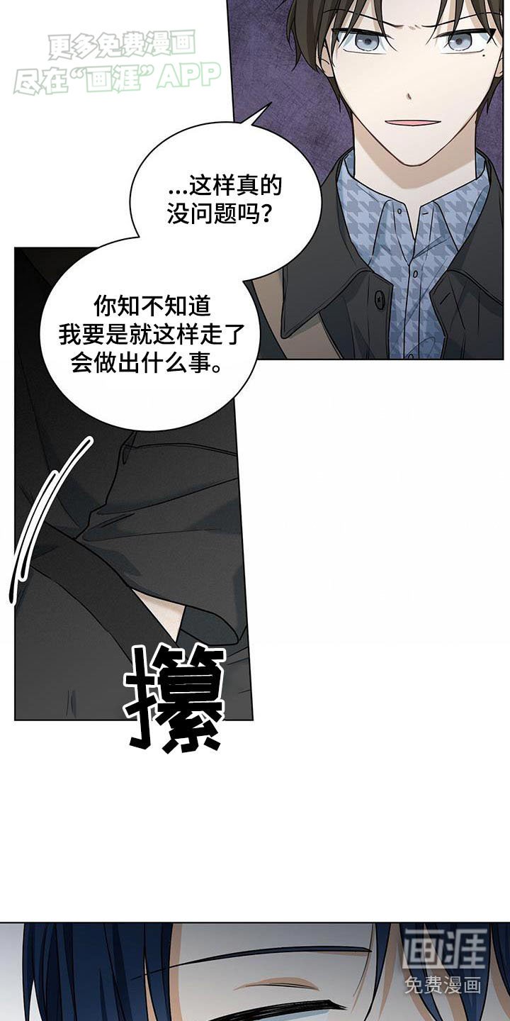 第50章：录音