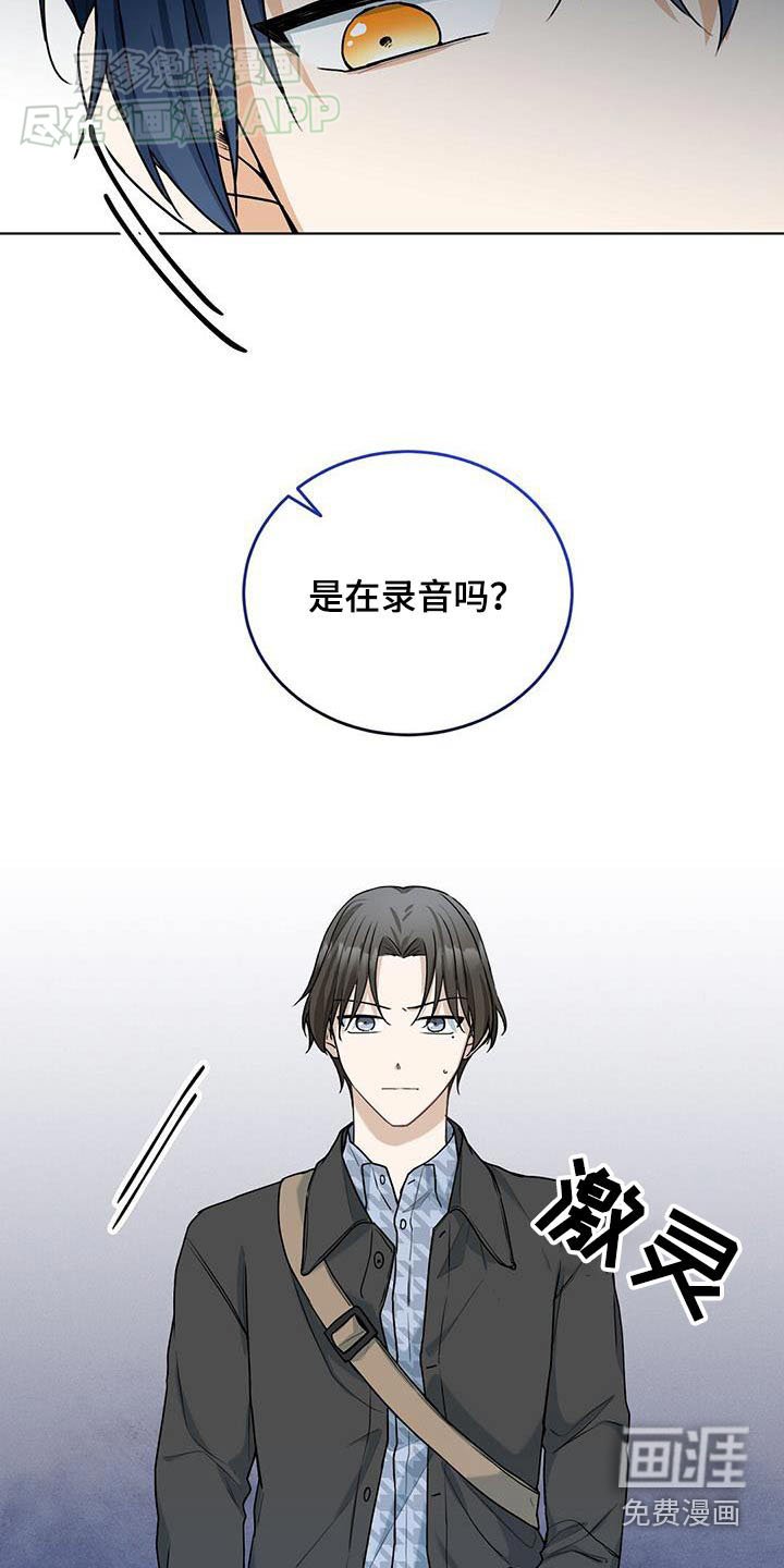 第50章：录音