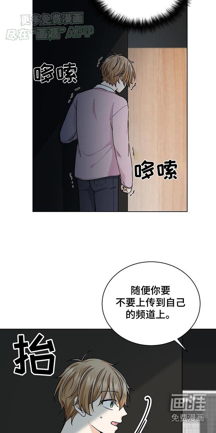 第50章：录音