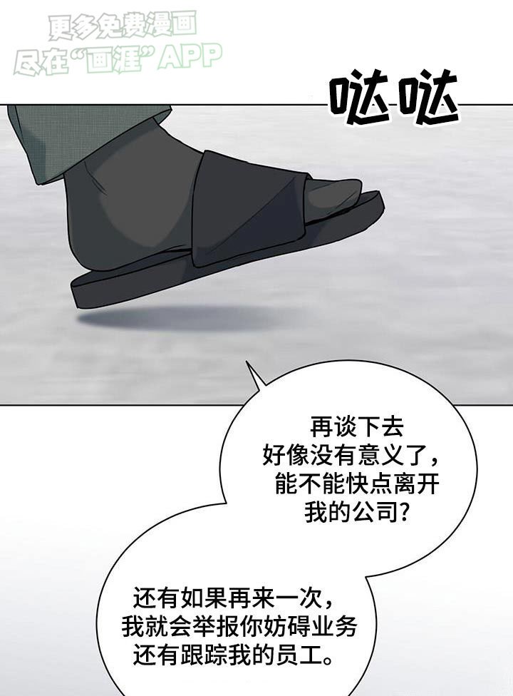 第51章：哭泣