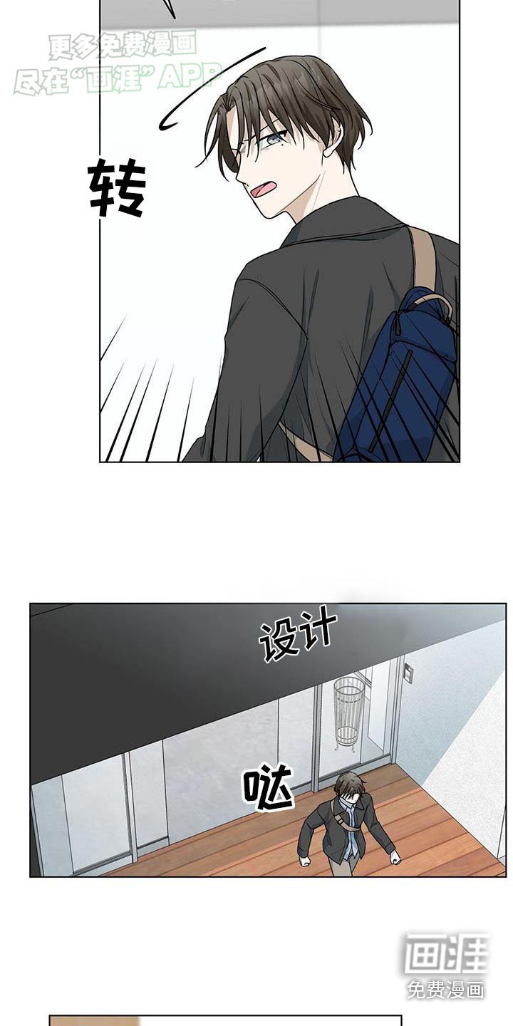第51章：哭泣