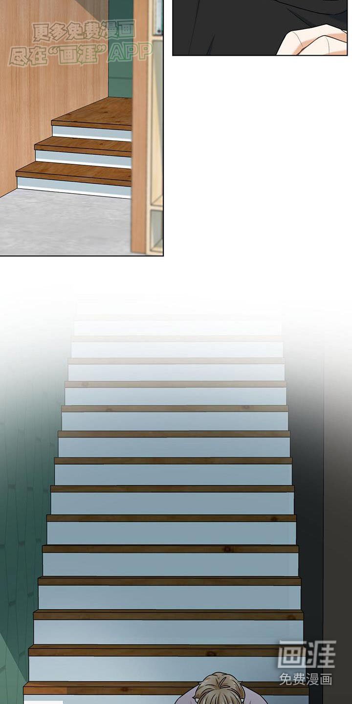 第51章：哭泣