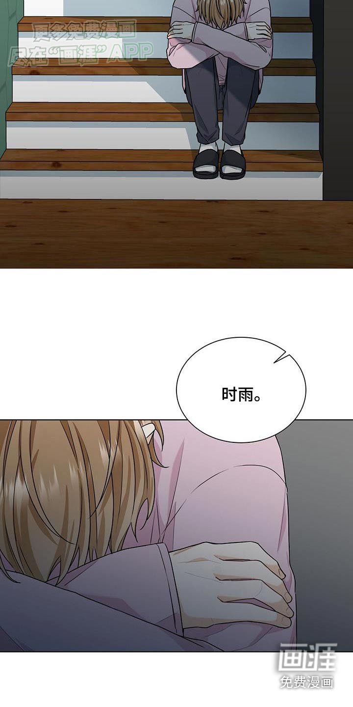 第51章：哭泣