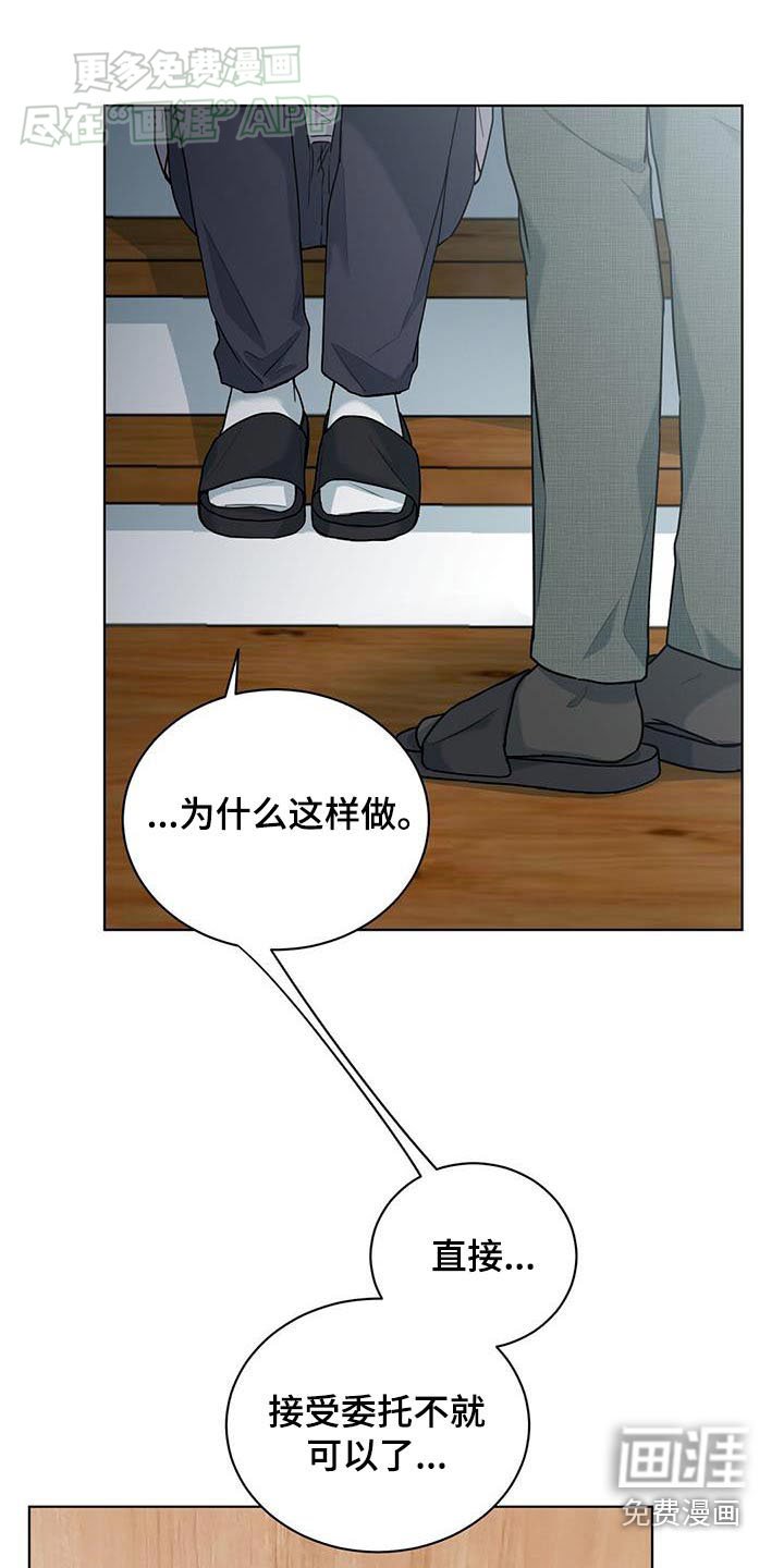 第51章：哭泣