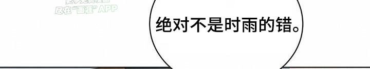 第51章：哭泣