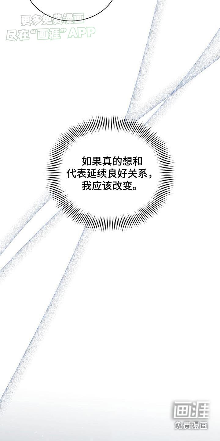 第51章：哭泣