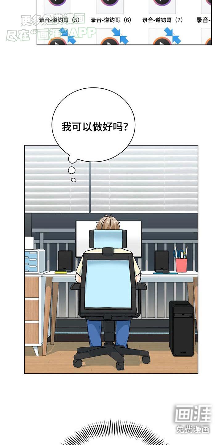 第51章：哭泣