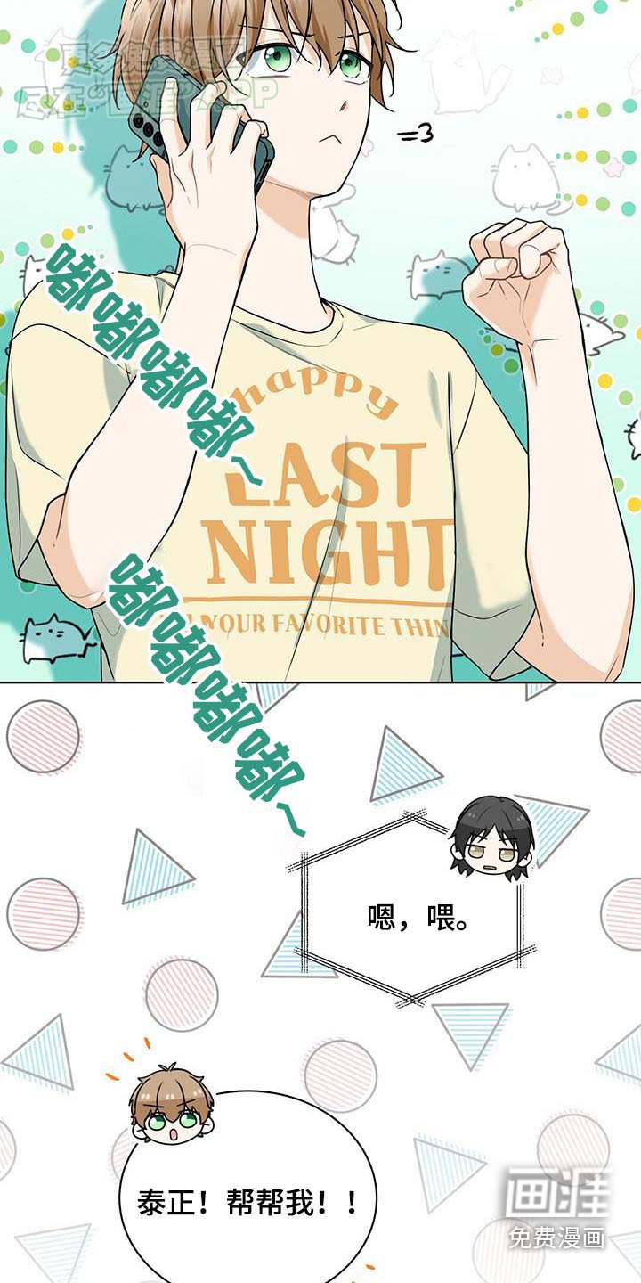 第51章：哭泣