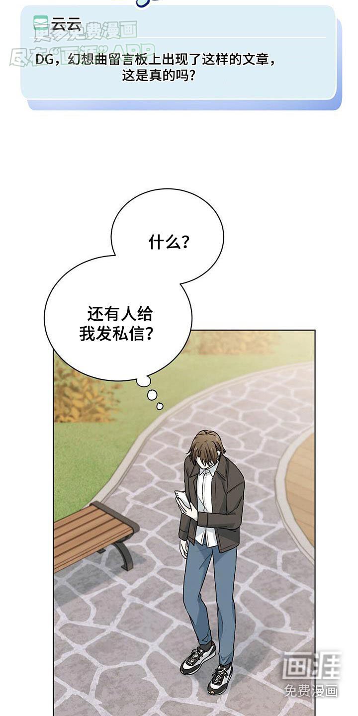 第51章：哭泣