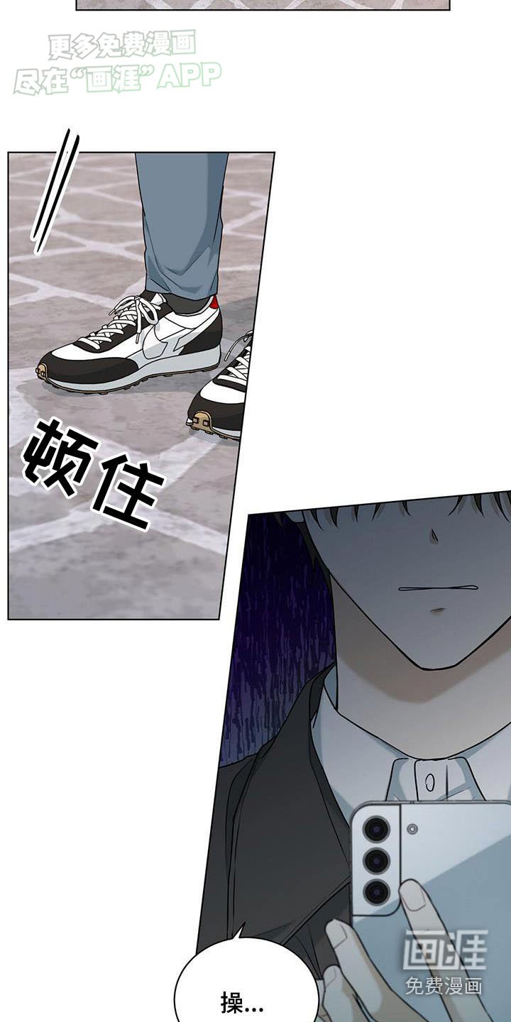 第51章：哭泣