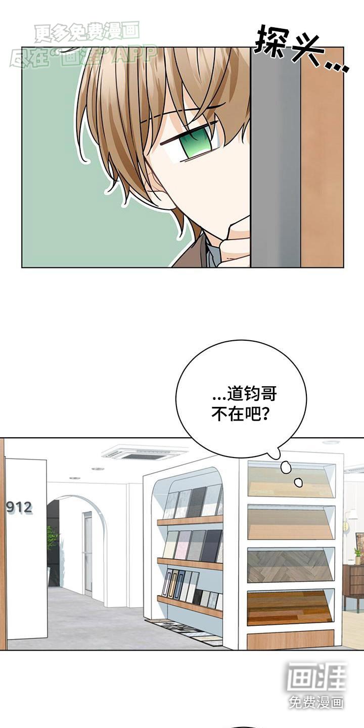 第52章：吓一跳