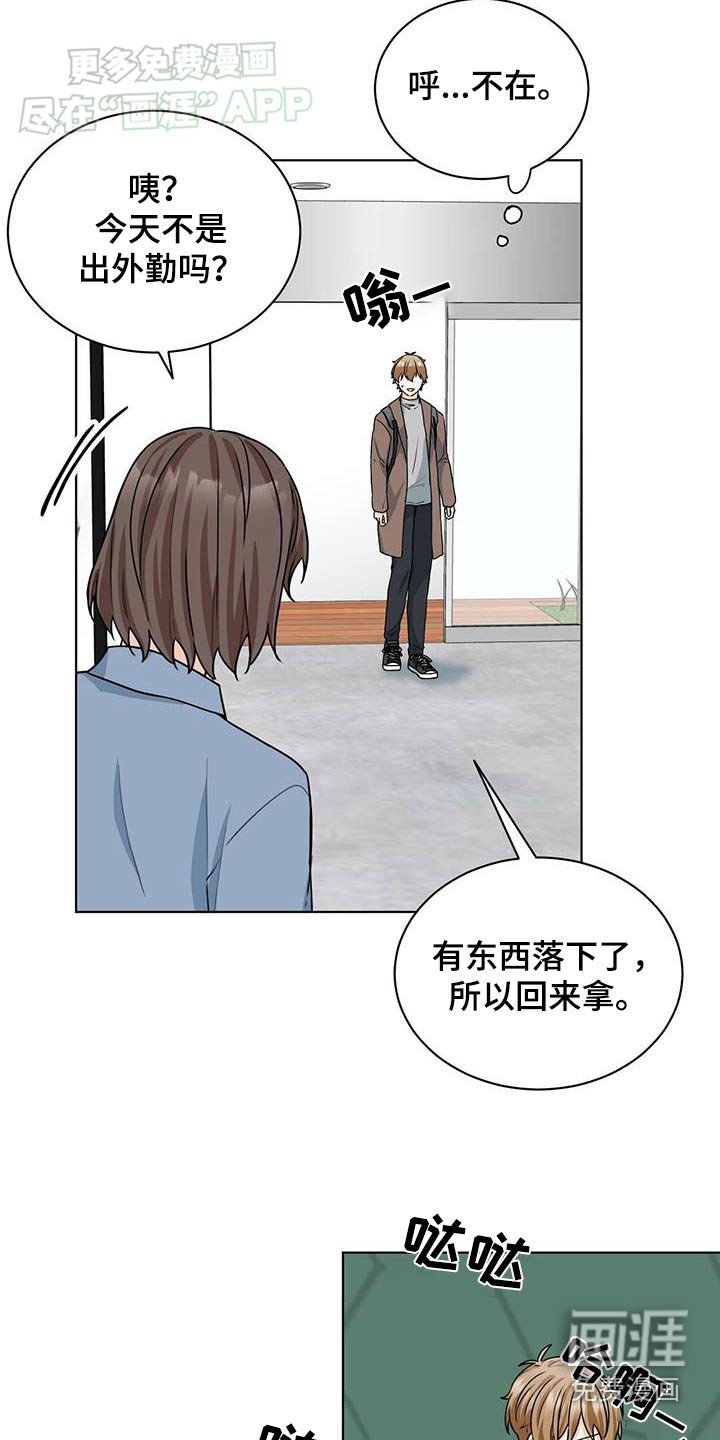 第52章：吓一跳