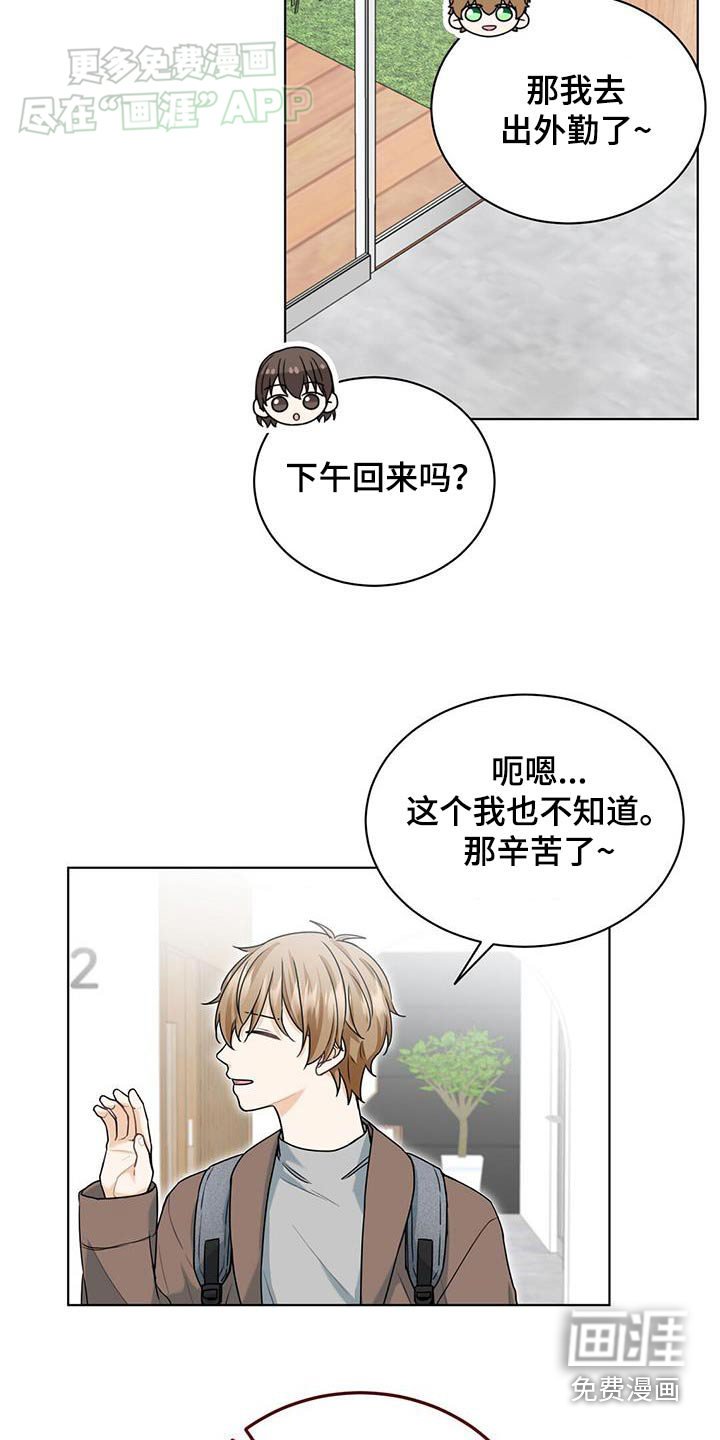 第52章：吓一跳