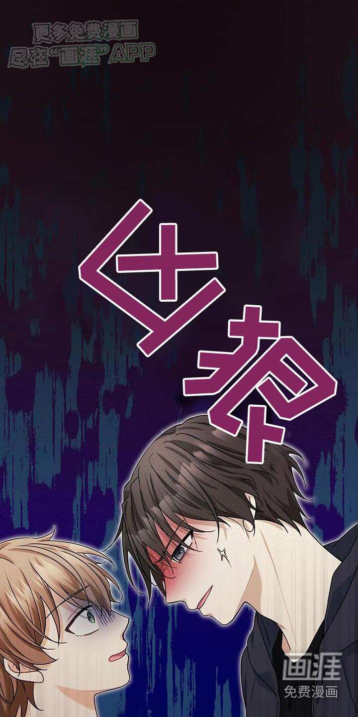 第52章：吓一跳