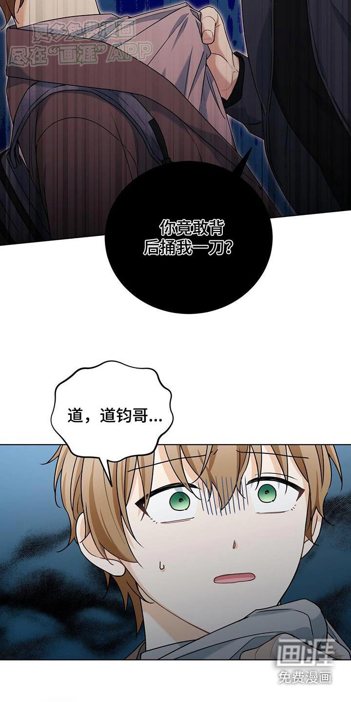 第52章：吓一跳