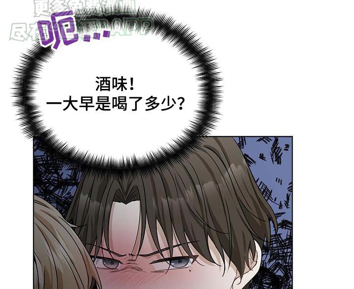 第52章：吓一跳