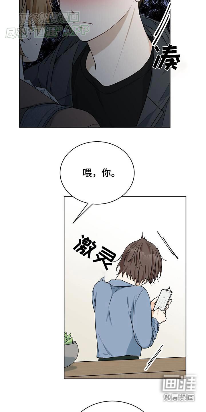 第52章：吓一跳