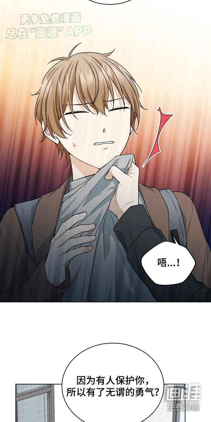 第52章：吓一跳