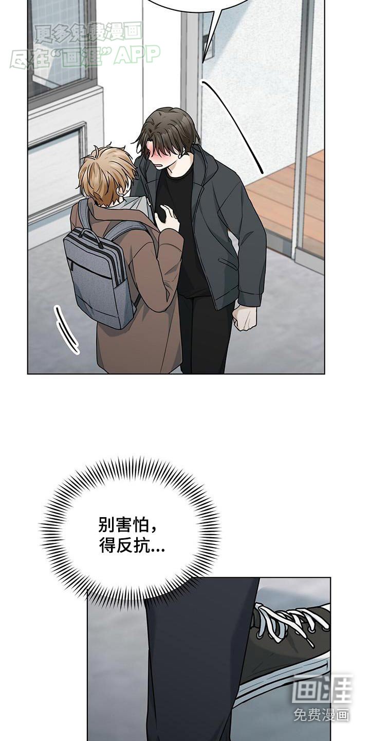 第52章：吓一跳