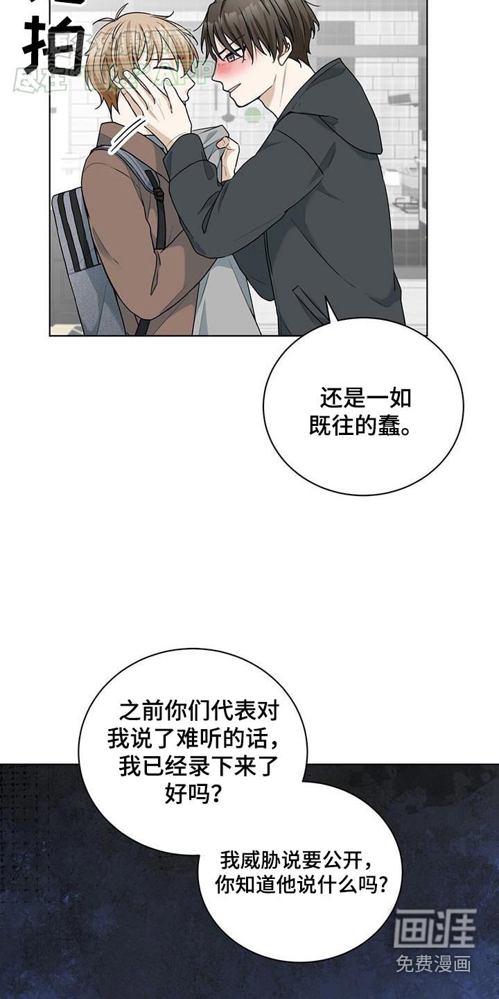 第52章：吓一跳