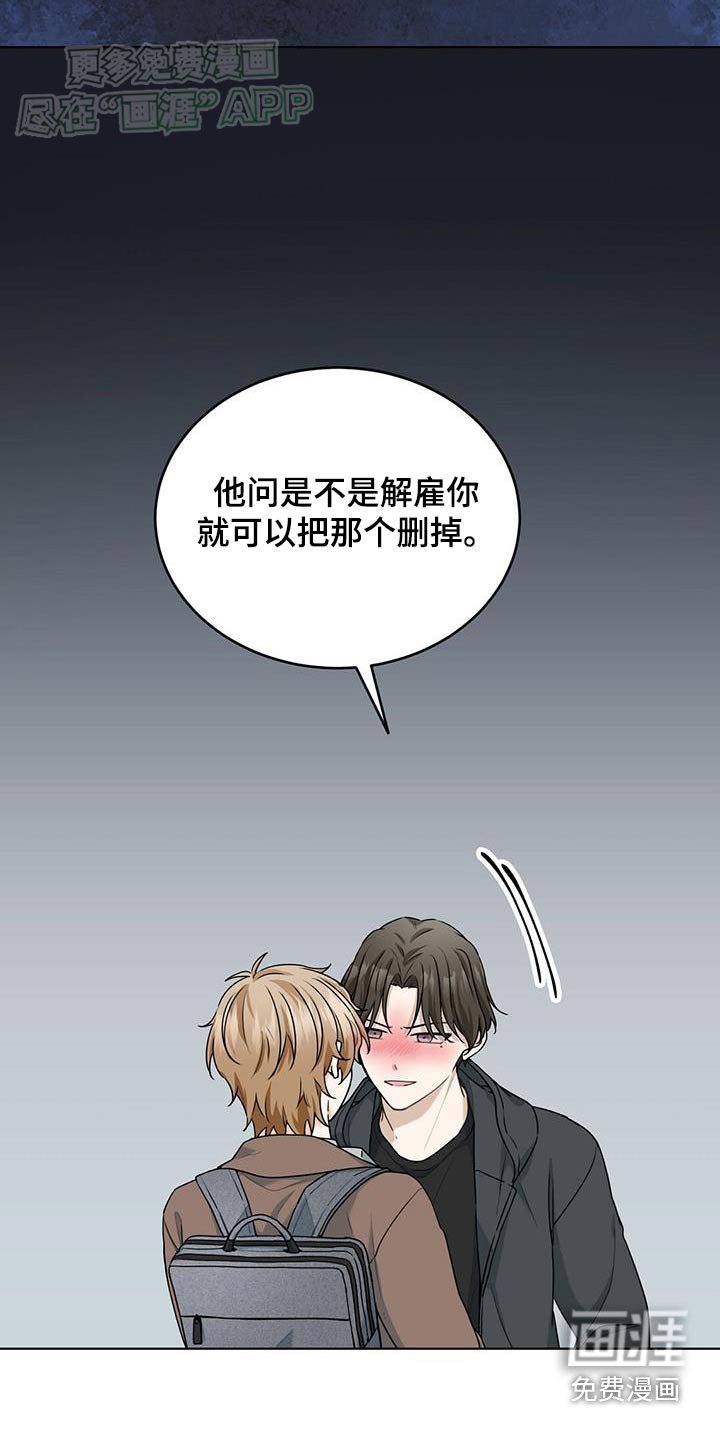 第52章：吓一跳