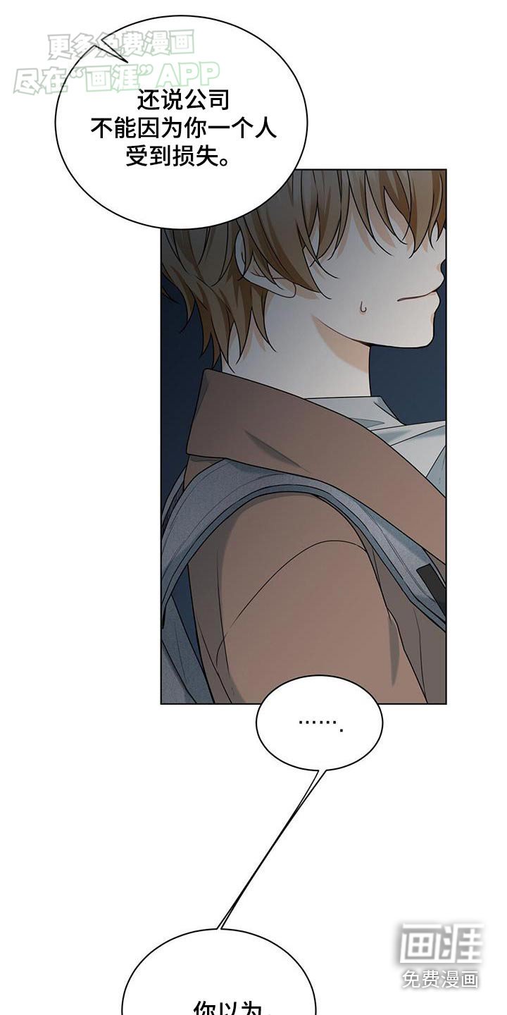 第52章：吓一跳