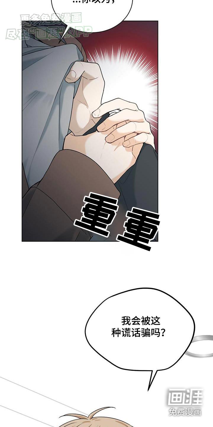 第52章：吓一跳