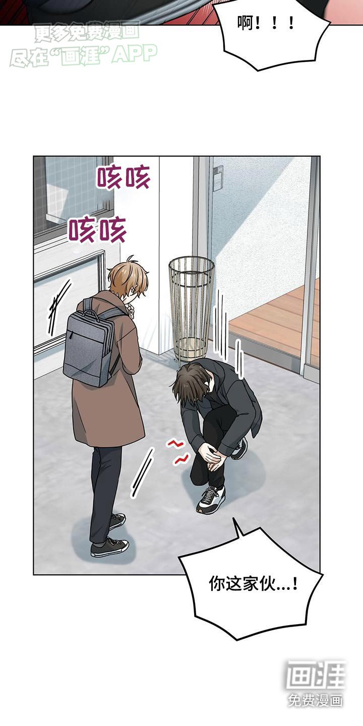 第52章：吓一跳
