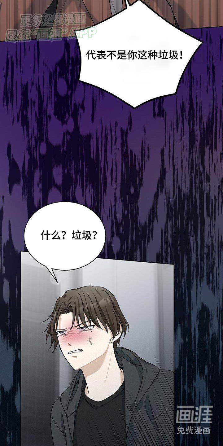第53章：我也在