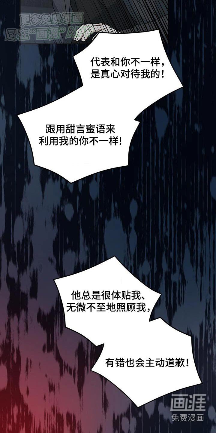 第53章：我也在